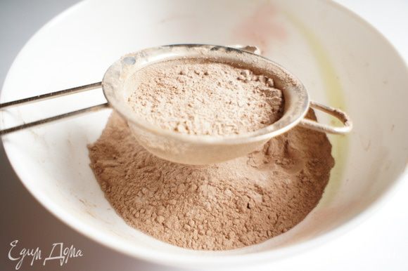 Муку, разрыхлитель, какао-порошок, соль и корицу необходимо просеять 2 раза.