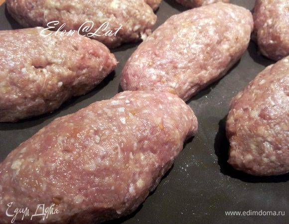 Сформировать зразы.