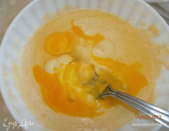 Вымешать всё в однородную массу и вбить яйца. Всё снова вымешать. Получится тесто как густая сметана.