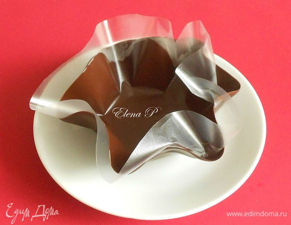  ... аккуратно удалите из них плёнку.