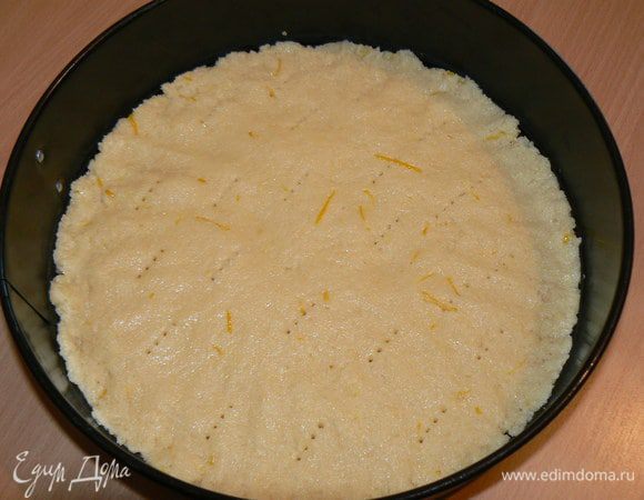 Разъемную форму смазать маслом и выложить в нее тесто. Наколоть тесто вилкой в нескольких местах. Поставить в нагретую до 190 градусов духовку на 15 минут.  Вынуть из духовки и остудить.