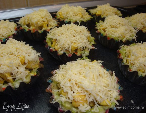 Кабачковую массу распределить по дну и стенкам порционных формочек для запекания, в центр поместить куриное филе и посыпать тертым сыром, сыр может быть обсолютно любой.
Поставить запекаться в разогретую до 180* духовку на 20-25 минут.