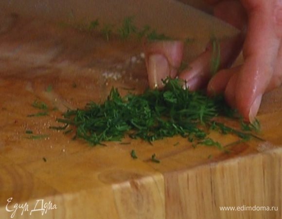 Укроп мелко порубить.