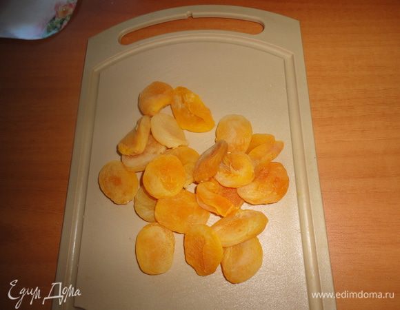 Курагу вымыть, высушить и нарезать соломкой.