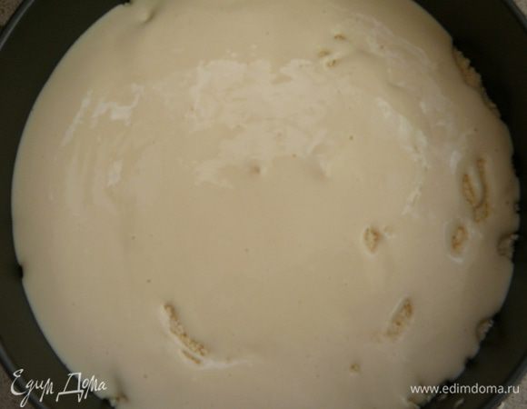 Вылейте слой крема.