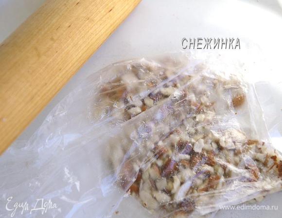 Миндаль измельчаем. Я положила орехи в пакетик и побила скалкой.