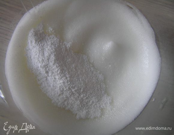 Взбить белок со щепоткой соли, добавить сахарную пудру. 
