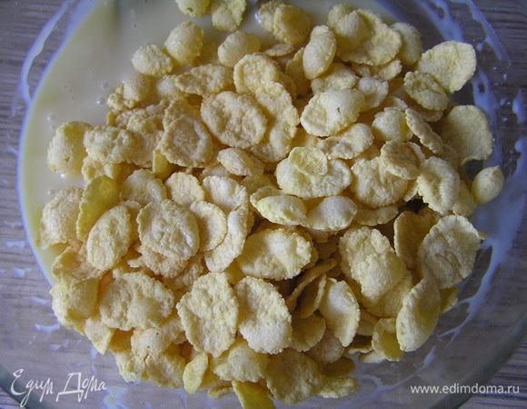 всыпать кукурузные хлопья, хорошо перемешать.