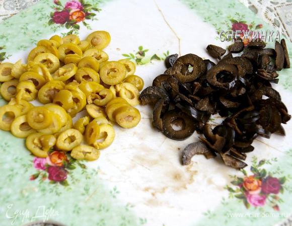 Оливки и маслины нарезаем колечками.