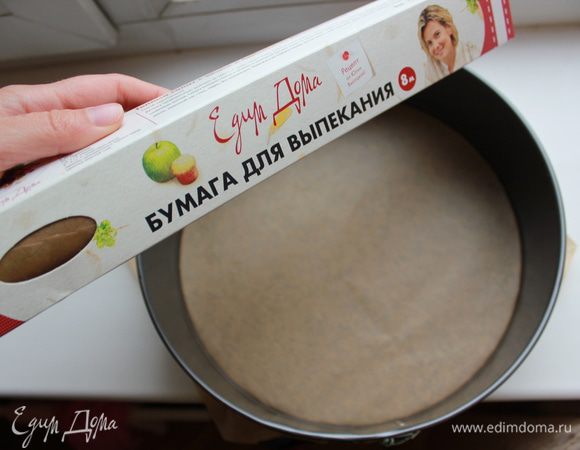 Разогреть духовку до 180 градусов. 