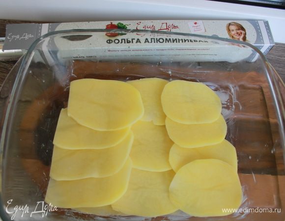 Картофель очистить, нарезать очень тонкими кружочками (здесь идеально подойдет картофелечистка). Смазать керамическую, стеклянную (огнеупорную) форму сливочным маслом, выложить половину картофеля, фарш, вылить половину сливочной заправки. Выложить остальной слой картофеля, сверху полив оставшимся сливочно-сырным соусом. 