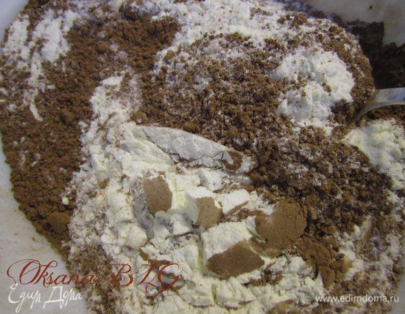 Муку, разрыхлитель, какао смешать.