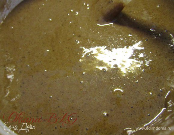 Хорошо пермешать.