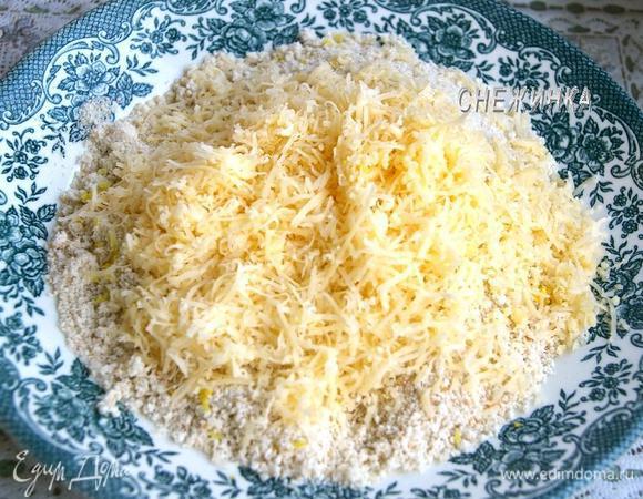 … орегано и сыр.