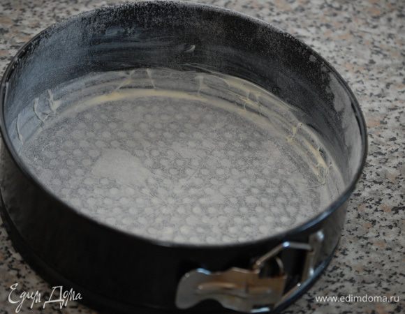 Круглую разъемную форму 20-25см.(у меня 20см.) смазать маслом и присыпать мукой.