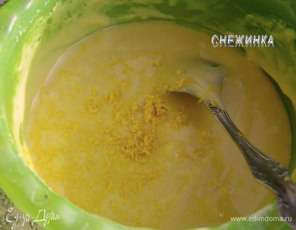 В готовое тесто добавляем цедру лимона.