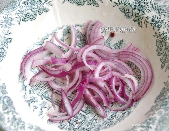 Луковицу чистим, моем, нарезаем полукольцами. Присыпаем солью, сахаром, сбрызгиваем лимонным соком. Оставляем.