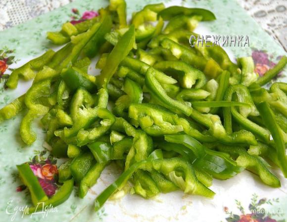 Перец чистим от семян. Нарезаем соломкой.