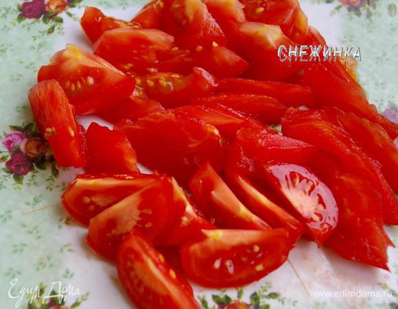 Томаты нарезаем дольками.