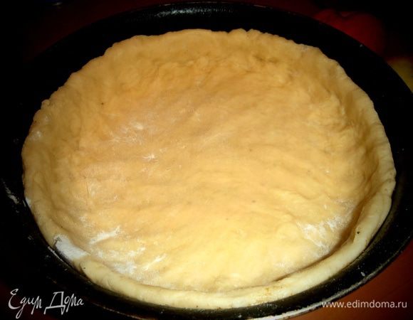 Мягкое податливое тесто разминаем по форме,обязательно сделав высокие борта.