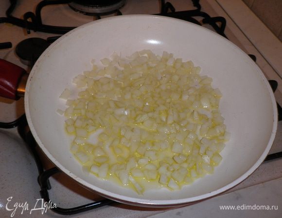 Мелко порежьте лук и слегка обжарьте в оливковом масле.