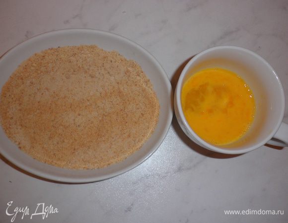 Подготовьте в отдельной емкости панировочные сухари и взбитое яйцо.