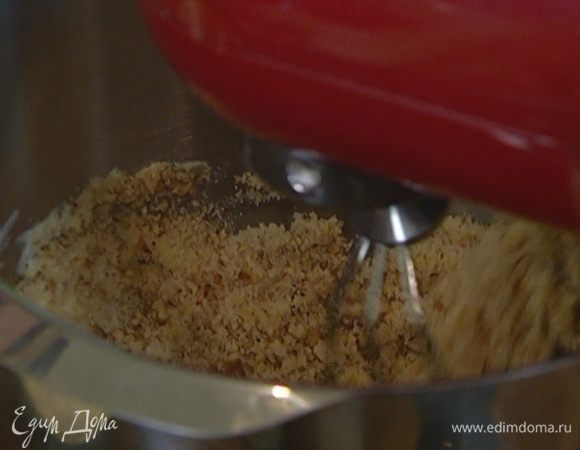 Взбить в комбайне 120 г предварительно размягченного сливочного масла вместе с сахаром, затем добавить все измельченные орехи и продолжать вымешивать.