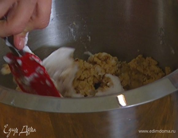 Лопаткой вмешать взбитые белки в тесто.