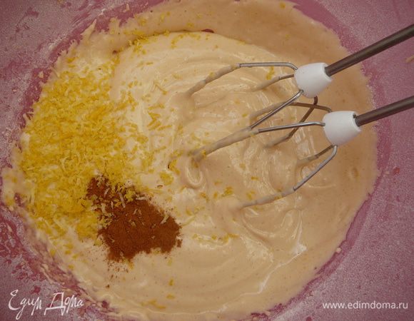 Добавить пряности и цедру, перемешать...