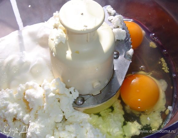 Смешиваем творог,сметану, яйца, соль и хорошенько взбиваем,    