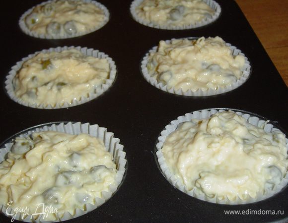 Выпекаем в бумажных формочках ( но можно и в силиконовых, смазав их маслом) при температуре 180 гр. около 40 минут до зарумянивания.