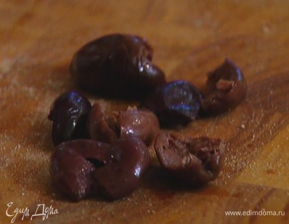 Оливки раздавить плоской стороной ножа и удалить косточки.