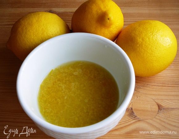 Лимон хорошо помыть, снять цедру и выдавить сок.