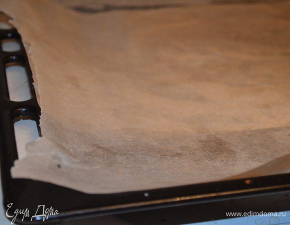 Противень нужно застелить бумагой для выпечки и смазать ее немного растительным маслом.