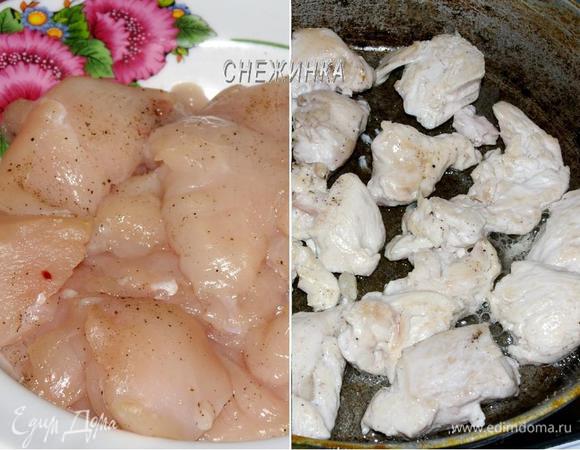 Приготовим начинку. Куриное филе нарезаем крупными кусочками. Солим, перчим. Обжариваем на растительном масле по 2 минуты с каждой стороны. Снимаем на разделочную доску.