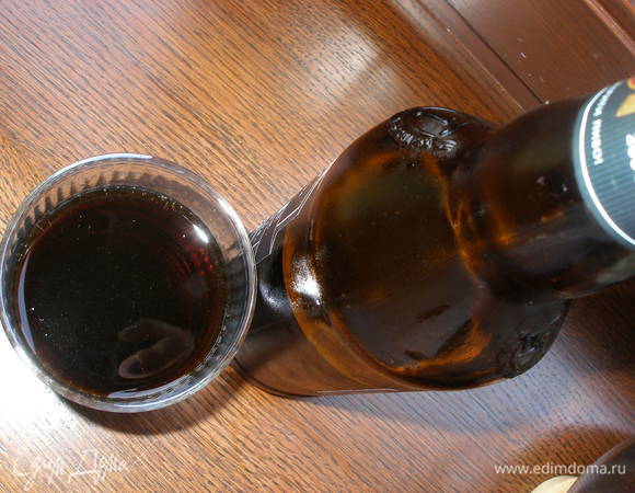 Добавить пиво.