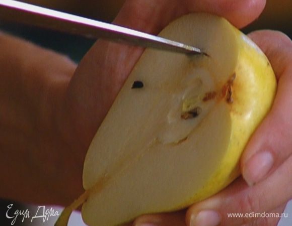 Груши разрезать пополам, удалить сердцевину, затем срезать круглый бок, чтобы получился толстый плоский ломтик.