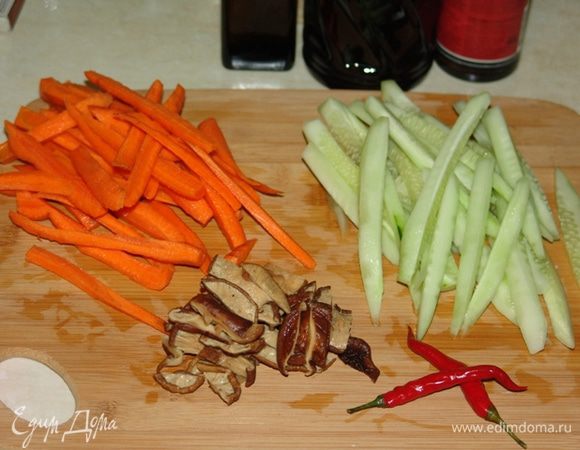 Морковь, огурцы чистим и режем косой соломкой.
Имбирь, чеснок, чили, зеленый лук режем так же -  соломкой.
Шиитаке предварительно (за час-два) замочить в воде, древесный гриб - лучше замочить на ночь. И только с шампиньонами ничего делать не нужно. 
Грибы также нарезаем соломкой.
