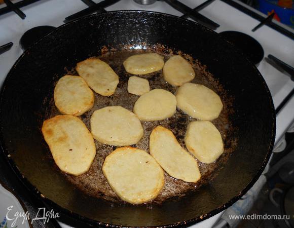 Обжарить картофель - до полуготовности