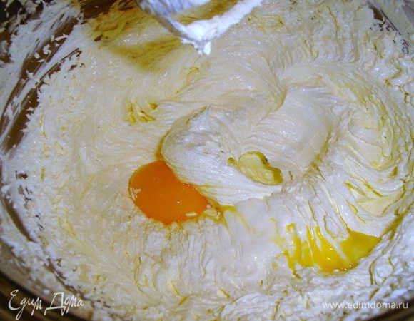 по одному добавляем яйца и взбиваем..