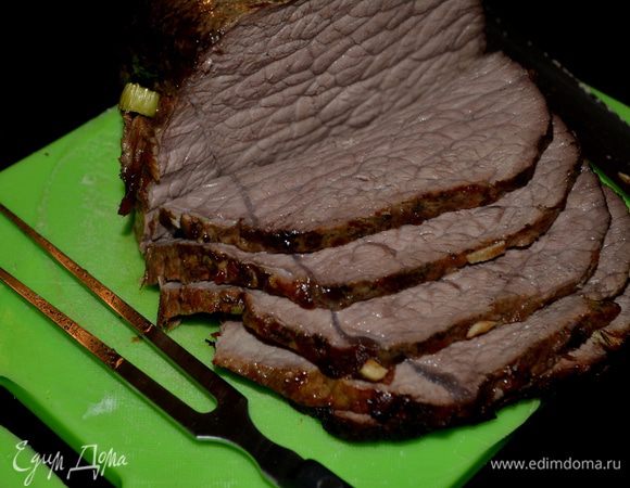 Достанем блюдо из духовки дадим слегка остынуть,говядину порежем порционно.