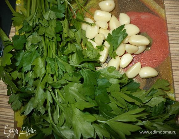 Приготовим петрушку и чеснок. Здесь я конечно беру на глаз, чеснока на желаемую остроту,но петрушки должно быть много!