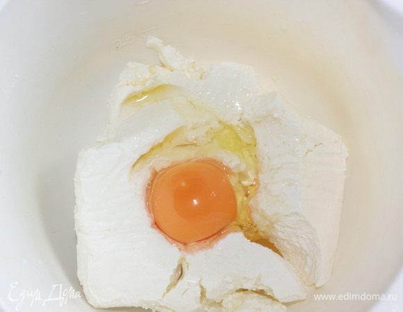Приготовить начинку: творог смешать с яйцом. 