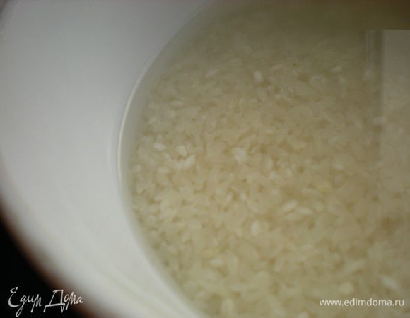 Рис тщательно промыть, пока вода не станет прозрачной (японцы утверждают, что промывать рис стоит не менее семи раз для лучшего вкуса). 