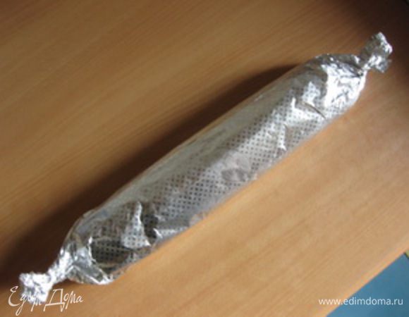 Плотно завернуть его в фольгу, защипнув концы.