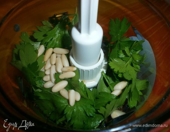 Готовим соус:
В чаше блендера измельчить петрушку,чеснок, анчоусы. каперсы, часть кедровых орешков. Добавить вино и оливковое масло. Добавить перец по - вкусу. Довести до однородной кремообразной массы.