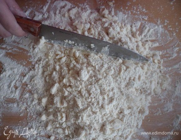 Масло и муку порубить ножом.