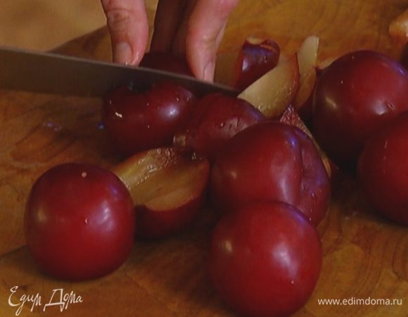 Сливы разрезать пополам и, удалив косточки, нарезать на четвертинки.