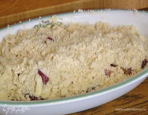 Выложить сливы, равномерно распределить сверху мучную крошку и отправить форму в разогретую духовку на 25–30 минут.