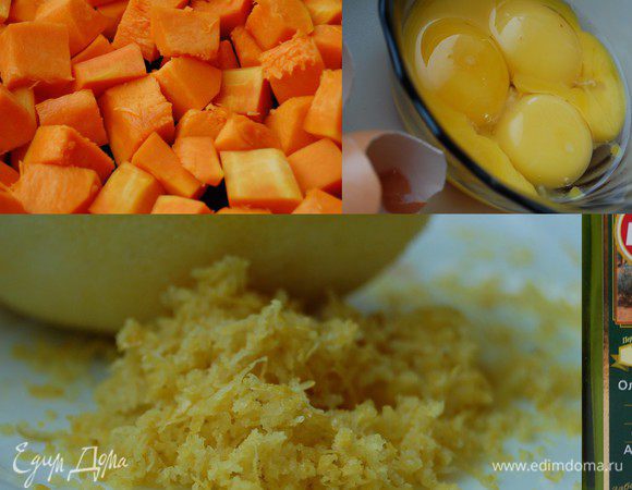 Тыкву очистить от семян и порезать кубиками. Запекать 40 минут при температуре 180С. Остудить и при помощи блендера пюрировать.
Желтки взбить с 0,5 стаканом сахара. Затем добавить манную крупу, корицу, ваниль, цедру лимона и соль. Хорошенько перемешать после чего добавить муку и соду гашеную уксусом.
К полученной смеси добавить тыкву.